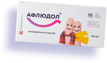 Афлюдол® | Официальный сайт компании - Afludol®